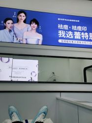 点击看大图 -蕾特恩专业祛痘·皮肤管理