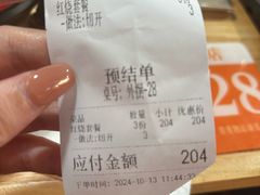 -光明刘冰乳鸽店(光明法政北路店)