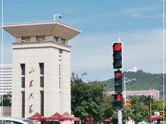 -山东大学(威海校区)