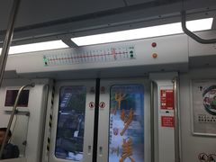 -东街口(地铁站)