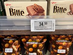 -Olé精品超市(上海虹桥南丰城店)