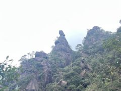-三清山风景名胜区