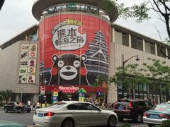 -杭州西湖银泰百货