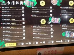 -两只老饕(银泰创意城店)