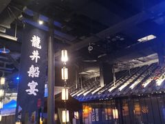 -绿茶餐厅(燕郊永旺店)