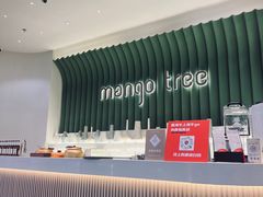 -mango tree芒果树泰国餐厅(青岛万象城店)