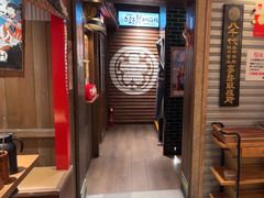 -MIKOMIKO和牛烧肉专门店(南门店)