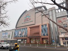 -新世界百货(顺义店)