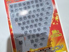 -中国福利彩票(新世界城旗舰店)