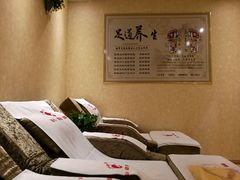 -津派修脚足道·养生调理(禄安大街店)