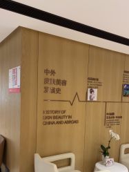 -广东韩妃整形外科医院