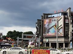 -东西巷
