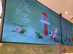 -茉沏(相城天虹店)