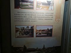-檀园