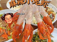 -渔家乐小海鲜(皇姑店)