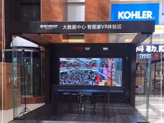 -恒大国际建材家居博览中心(德胜东路店)