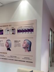 -Yestar重庆艺星医疗美容医院