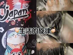 -施奈儿.洗头頭療.按摩SPA.采耳(上梅林店)