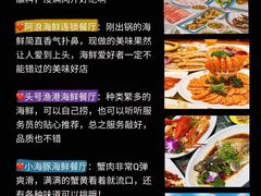 -亚龙湾热带天堂森林公园