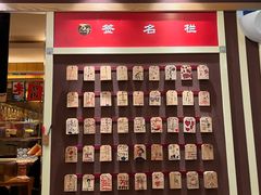 -万岁寿司(蓬江万达店)
