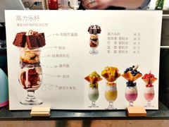 菜单-高力乐面包咖啡厅(西塔店)