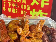 -胡仁根胡记炸炸炸