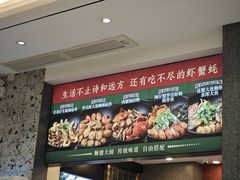 -飞尝蚝·顺德菜·鱼生(顺德总店)