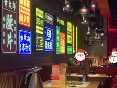大堂-麻辣英雄重庆火锅(二城广场店)