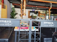 -郑阿姨的家·이모네·韩料&烤肉(武川路店)