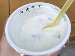 -奶酪魏(牛街总店)