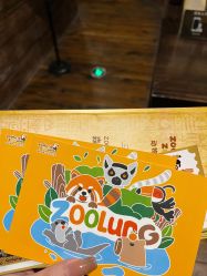 -Zoolung Zoolung动物主题公园(海信广场店)