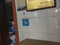 -泰顺江南春面馆