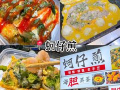 -大学城夜市
