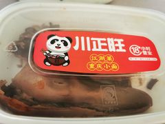 -川正旺江湖菜(三元桥店)