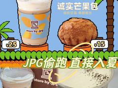 -JPG canteen(广州东山口店)