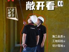 -京东家装(昆明总店)
