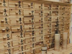 -茅山肴·道家菜·神仙鸡