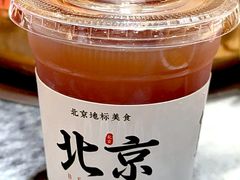 -北平三兄弟涮肉(簋街总店)