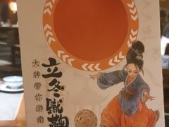 -南京大牌档(青岛万象城店)