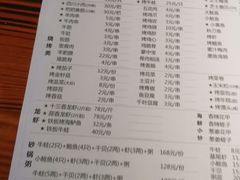 菜单-大成海鲜烧烤·海鲜粥(长寿路店)