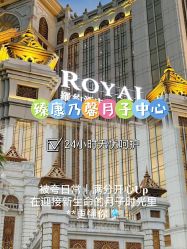-臻康乃馨月子中心(集美店)