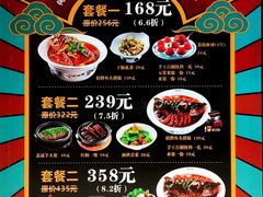-卢大鲜鱼头捞饭(美利广场店)