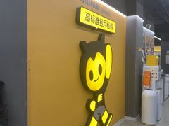 -FEELINGME乐刻私教馆·健身(文鼎财富店)