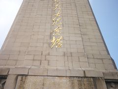 -淮海战役纪念馆