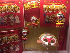 -肯德基(建华店)