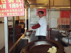 -向群锅饺(登高路店)
