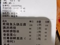 -乾隆美食·本帮菜(黄河路店)