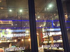 门面-MIKAKU(万达广场上海宝山店)