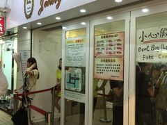 门面-珍妮曲奇聪明小熊(尖沙咀店)