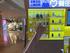 -爱回收(虹桥天地店)